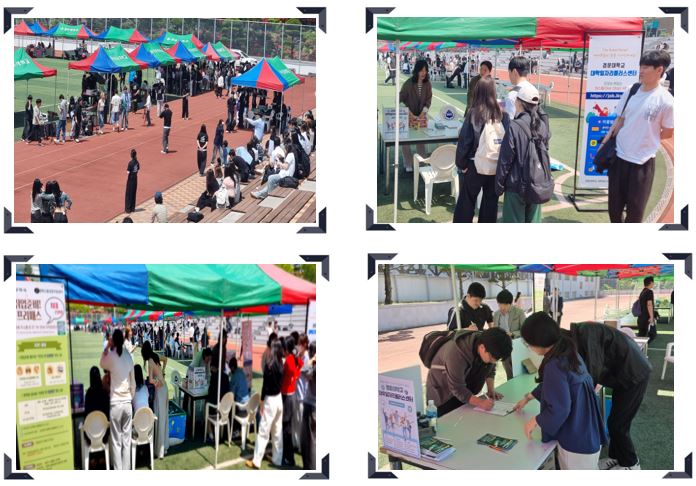 동아리 행사 & 문화의 날_대학일자리플러스센터 & 청년고용정책 홍보