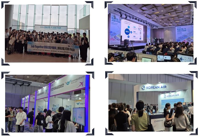 Job Together 항공산업박람회_항공산업 JOB FAIR