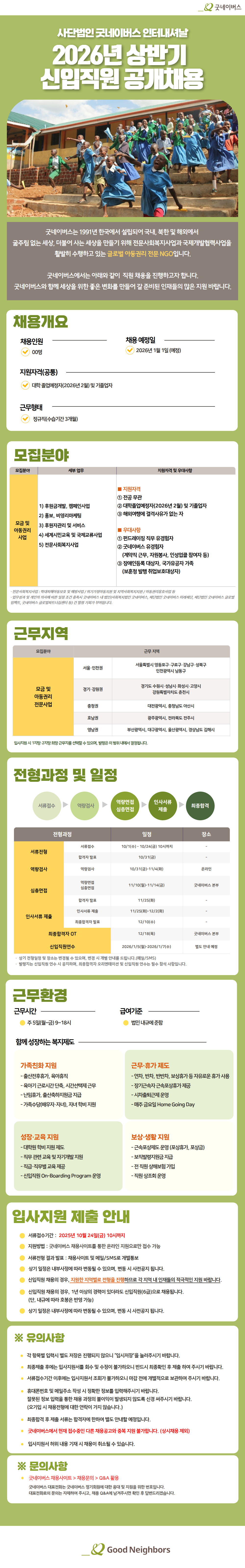 4843f1a154a14ef4b26fc24a02084c08.png