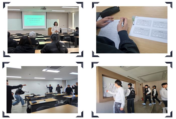 대학일자리플러스센터와 함께하는 집단상담 프로그램_2차