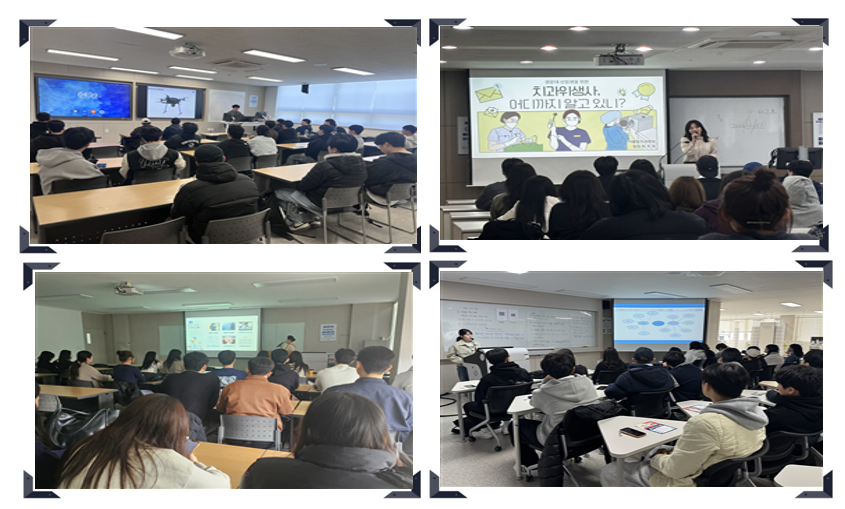 2026 취업선배와의 만남