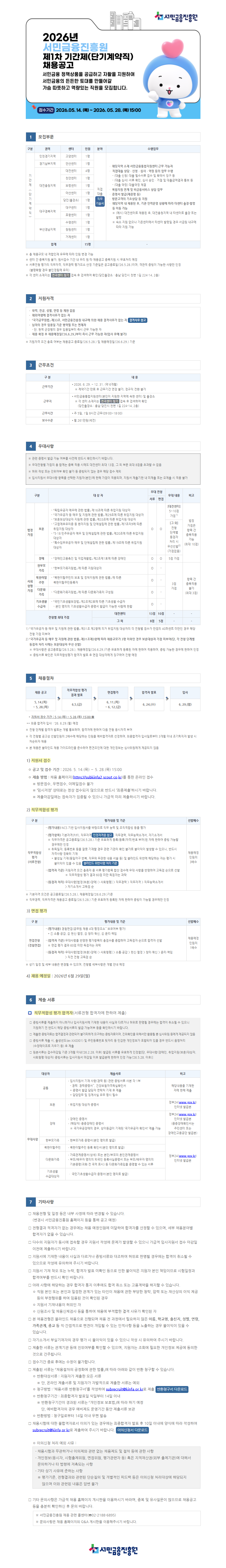 f318b67a8b0eb602ea1ecb17b0501013.png