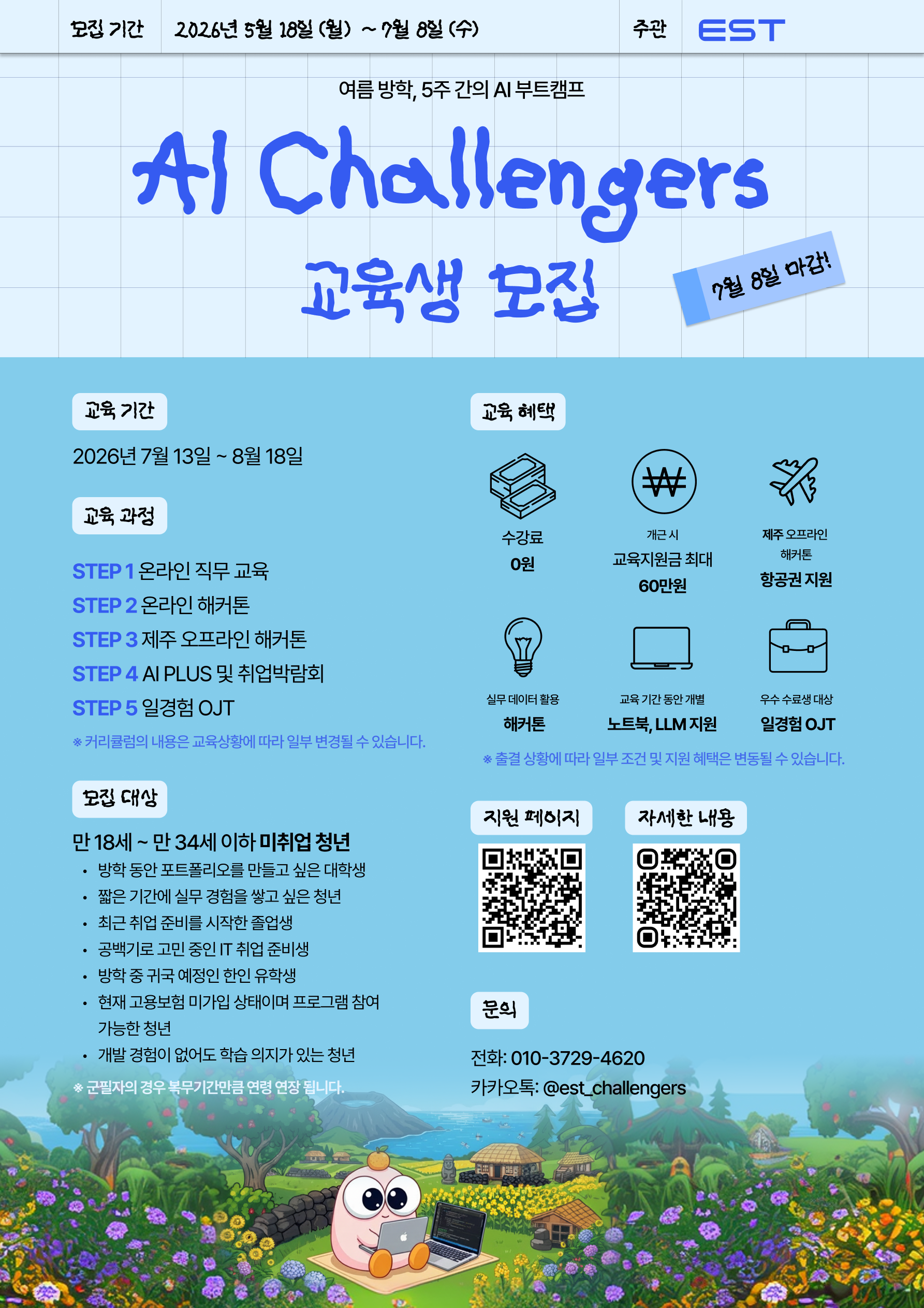32a559ed84be5976ca3edf16442454c0.png