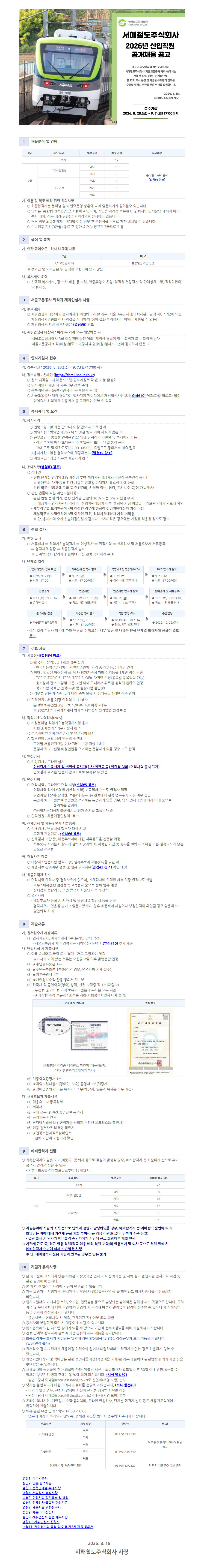 a04bc678f72d8d9d4b23e8c8ffd1f3f6.png