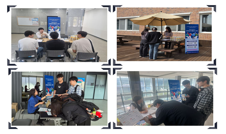 컨설턴트와 함께하는 취업컨설팅