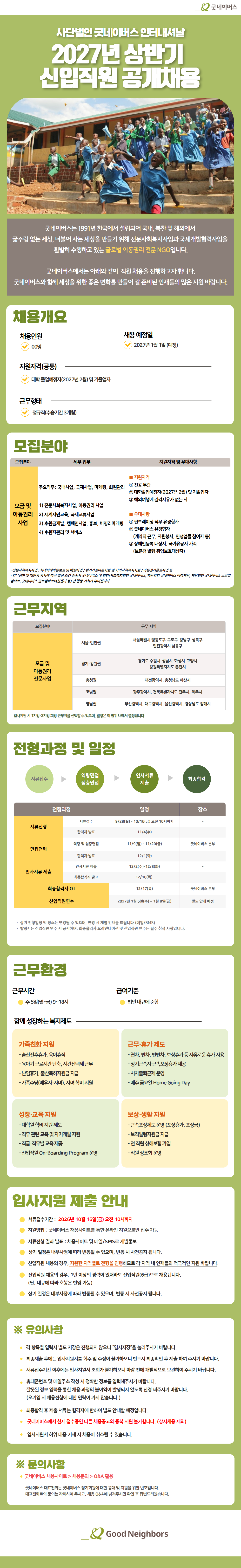 88cd59c50a70570411f8359f6ff4a082.png