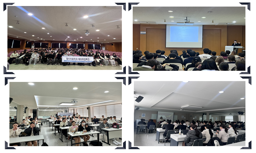 2026 해외취업특강