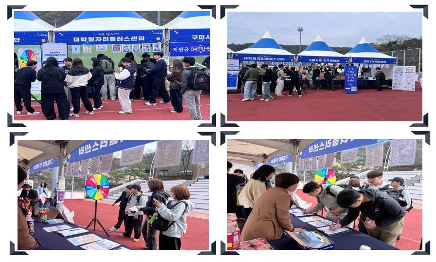 2026 청년고용정책활성화 프로그램