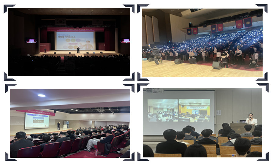 2026 대학생활 동기유발 프로그램