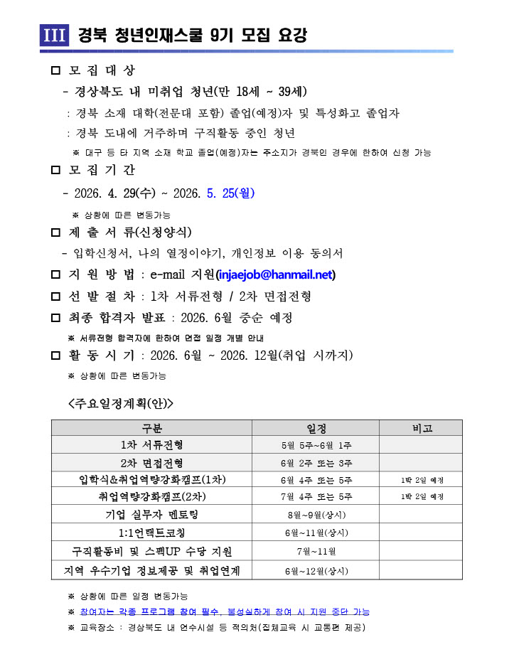 SE-9c9df625-df09-49d0-88ab-2a5be111aef2.jpg
