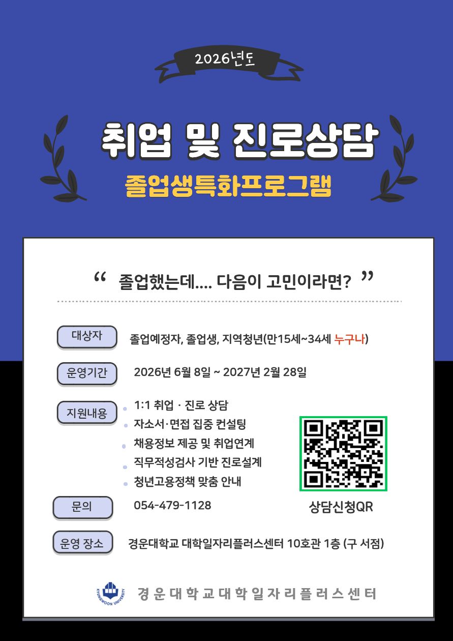 졸특_홈페이지_게재용.jpg
