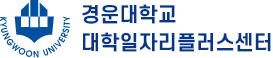 취업지원센터